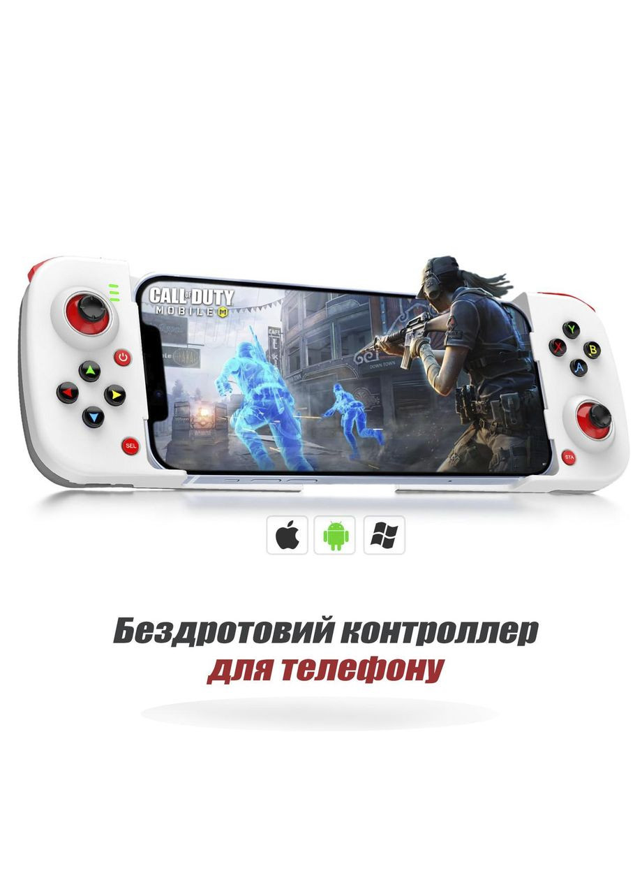 Bluetooth Джойстик для Телефону Геймпад для Смартфону Gamepad Бездротовий Ігровий Контролер для iOS андроїд, Білий Union (366664719)