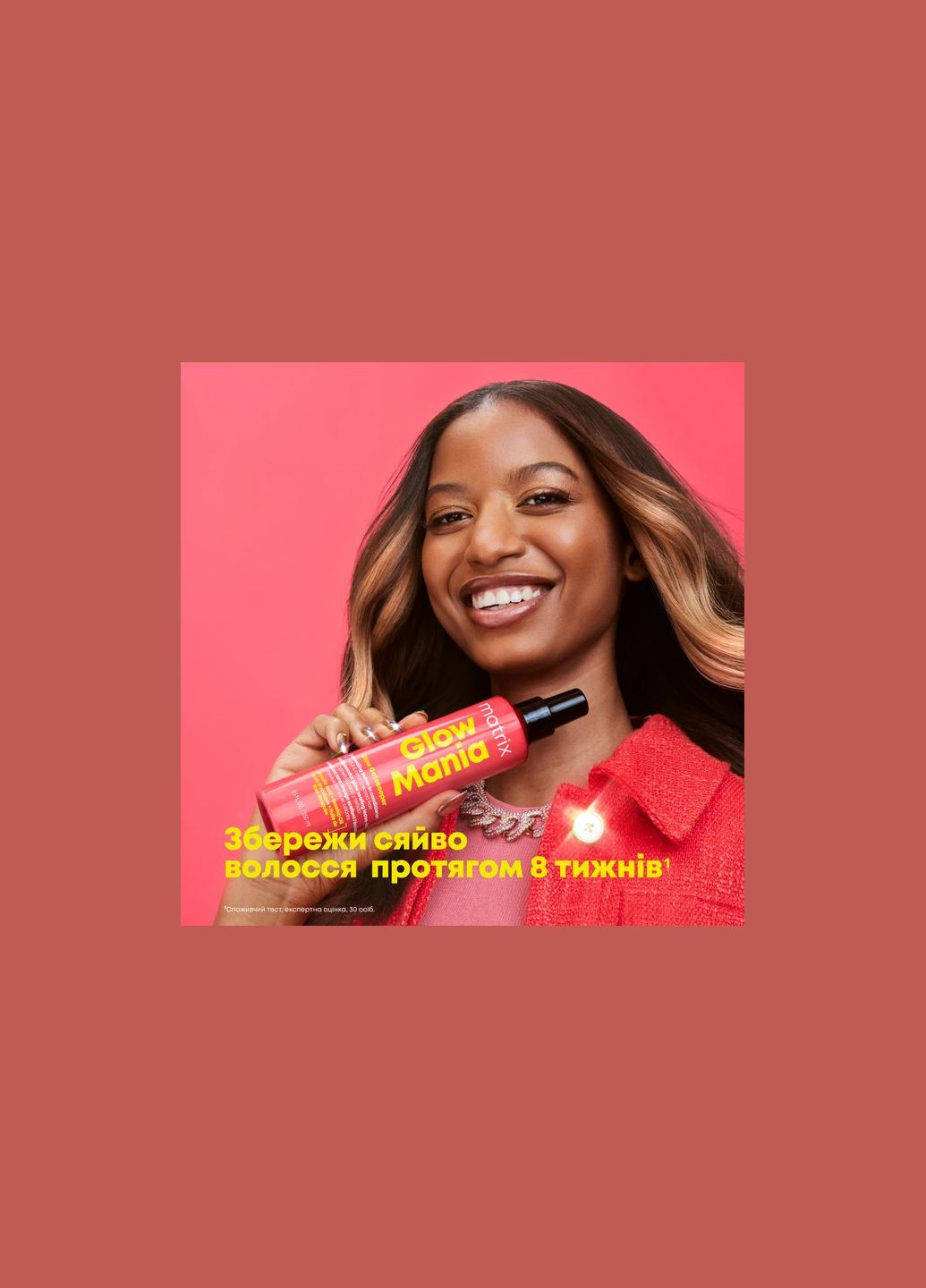 Несмываемое средство-уход для усиления сияния окрашенных волос Glow Mania Glow Gatekeeper 250 мл Matrix (339051759)