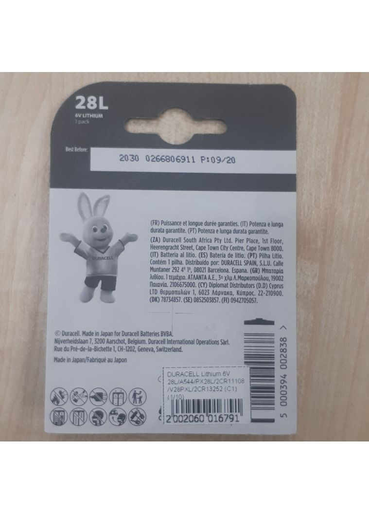 Батарейка литиевая 6V PX28 2CR11108 28L Duracell (370259319)