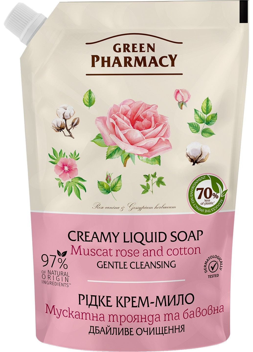 Жидкое мыло дой-пак «Мускатная роза и хлопок» 460 мл Green Pharmacy (283017635)