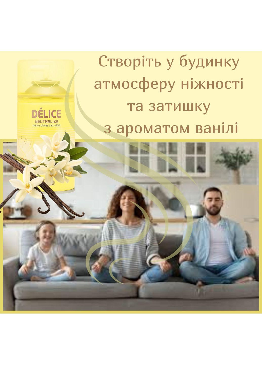 Заправка для автоматичного освіжувача повітря Délice Bosque Verde 250мл. Deliplus (354179061)