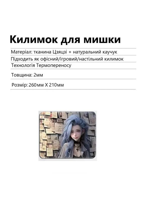 Ігрова поверхня Gamer, килимок для мишки ігрової 260x200х2 мм No Brand (324101878)