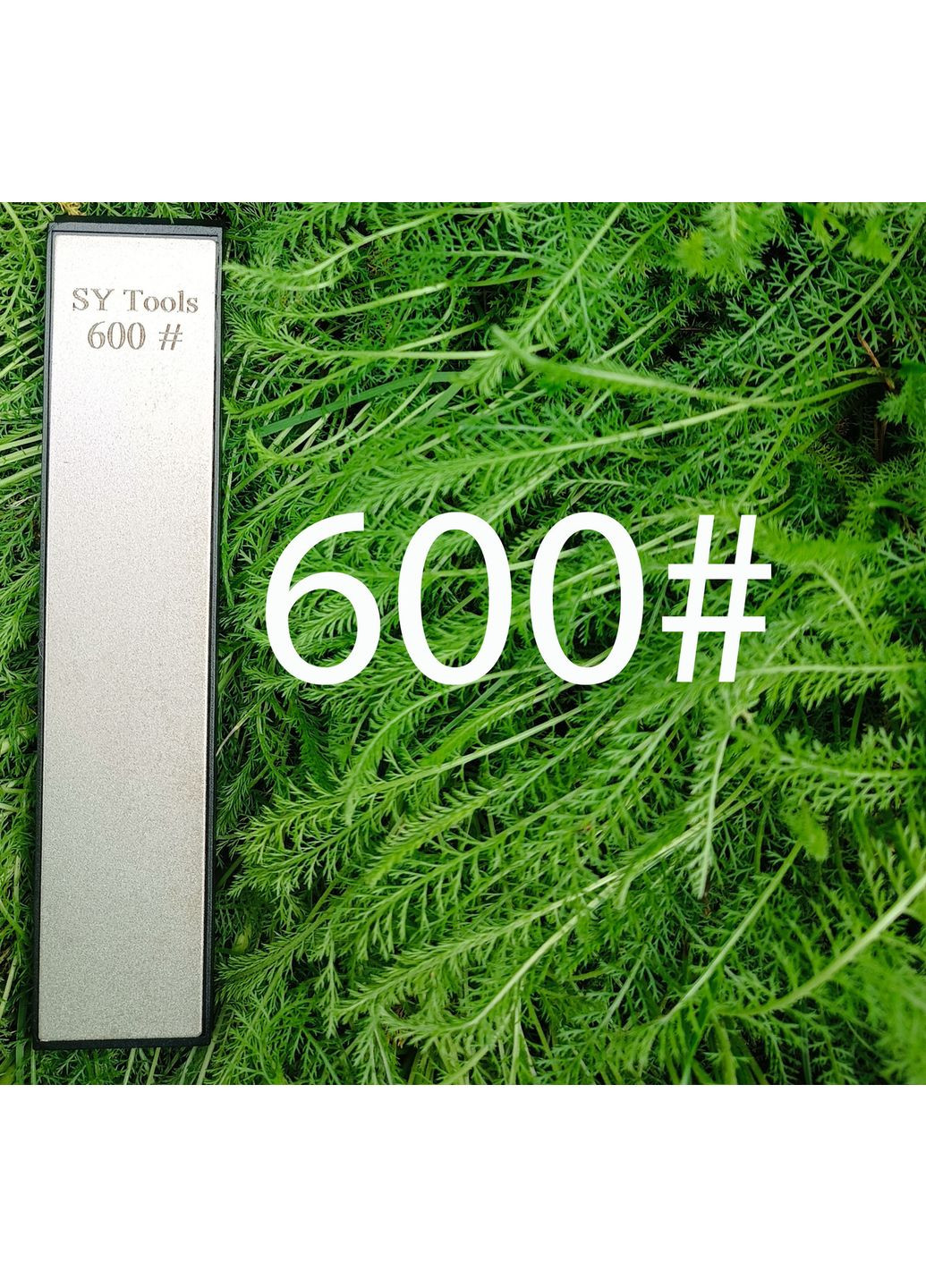 Алмазний камінь камені брусок точилка 600# 30мм Sy Tools (361856846)