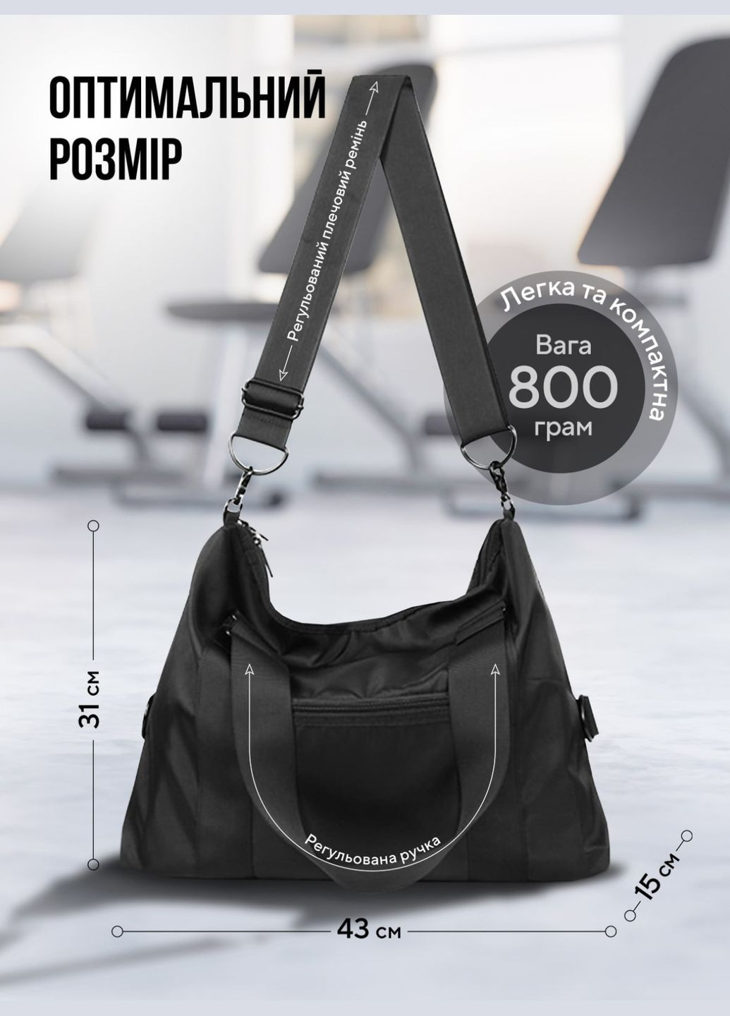 Сумка спортивна для тренувань фітнесу спортзалу чоловіча жіноча дорожня ручна поклажа з відділом для взуття 35 л Чорна 73468 OnePro (347729581)