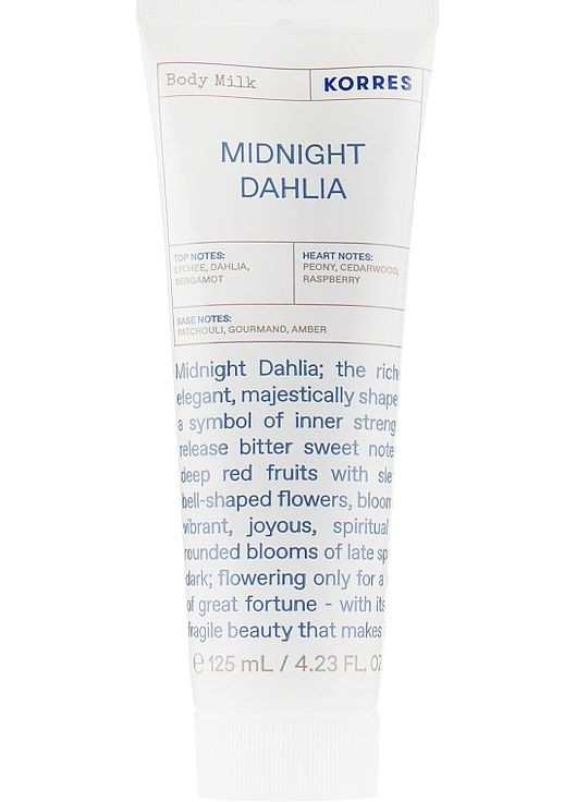 Молочко для тіла Body Milk Midnight Dahlia 125ml (885338-43760) Korres (368635809)
