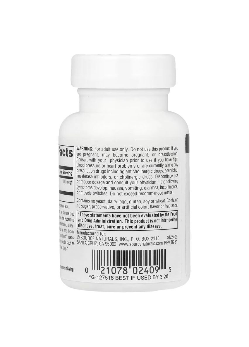 Гуперзин А 100мкг,, 60 таблеток Source Naturals (326054537)