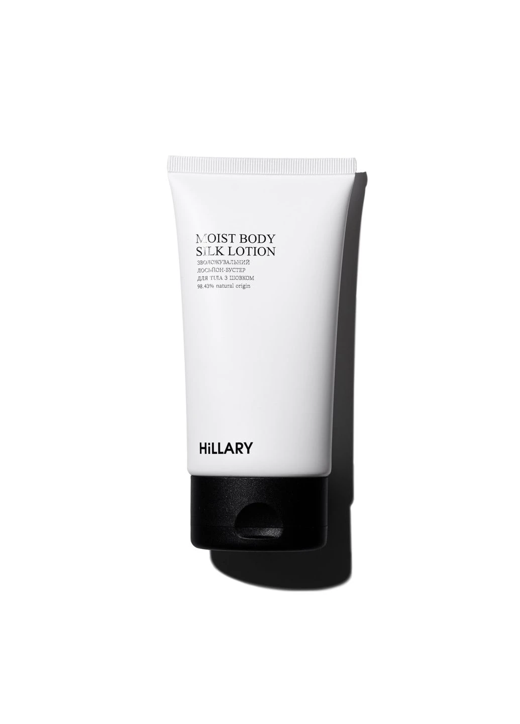 Hillary Зволожувальний лосьйон-бустер Moist Body Silk Lotion 150 г крем для тіла з шовком з ліфтингом — Крем, Україна (387176514)
