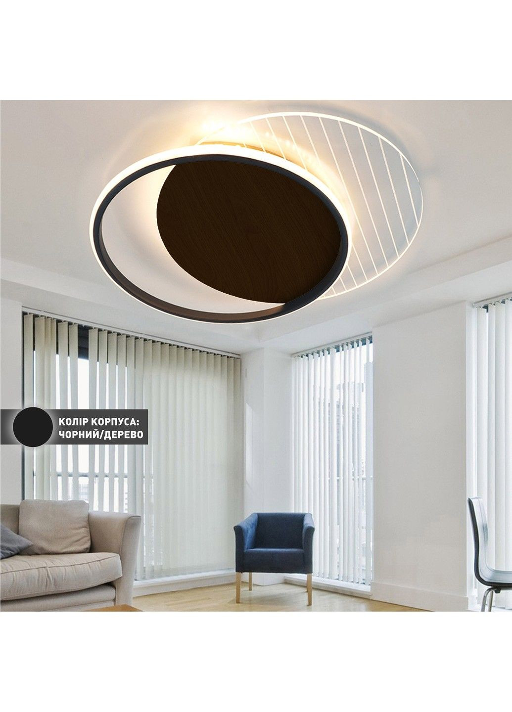 Керована світлодіодна люстра AMATO 60W 2R-APP-400×505×52-BLACK/WOOD/CLEAR-220-IP20 ESLLSE (301020817)