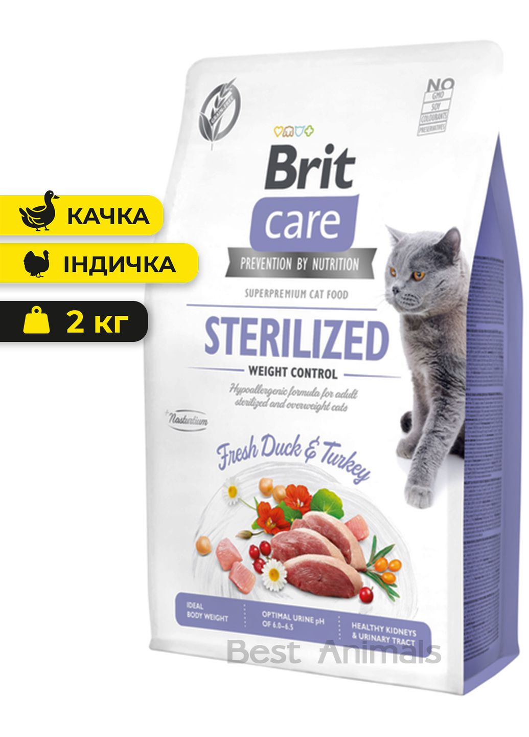 Сухий корм Brit Care (351479454)