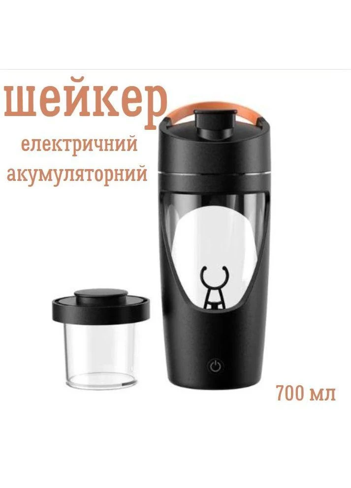 Електричний шейкер 700 мл — Чорний, USB-зарядка, антипригарне покриття та ідеальне змішування No Brand (394191155)