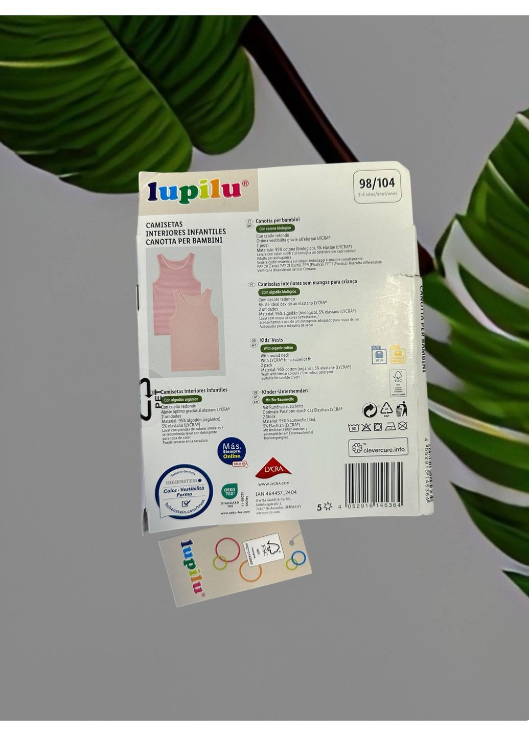 Майка 2 шт Lupilu (366668353)