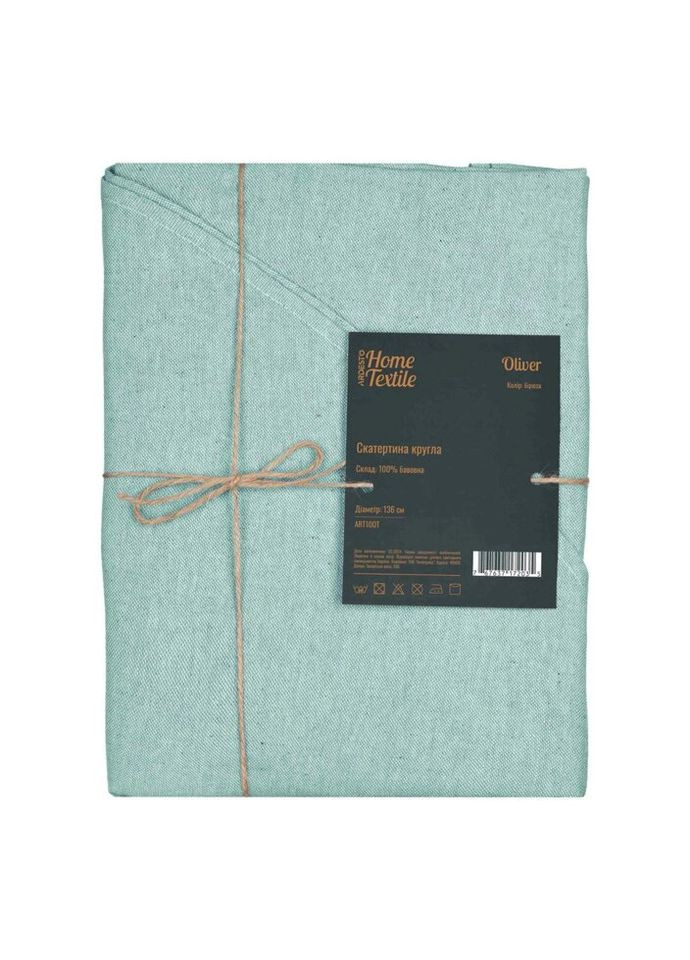 Скатерть Oliver ART10OT 136 см бирюзовая Ardesto (335879552)