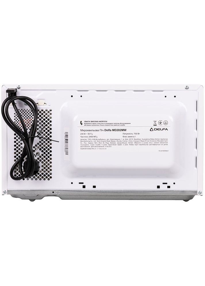 Микроволновая печь MD202MW DELFA