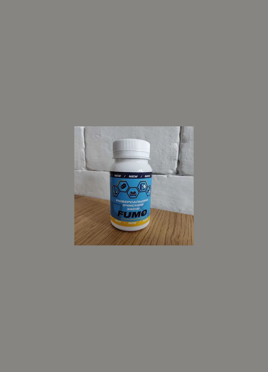 Fumo средство от стойких загрязнений жира, засоров в трубах No Brand (365866907)