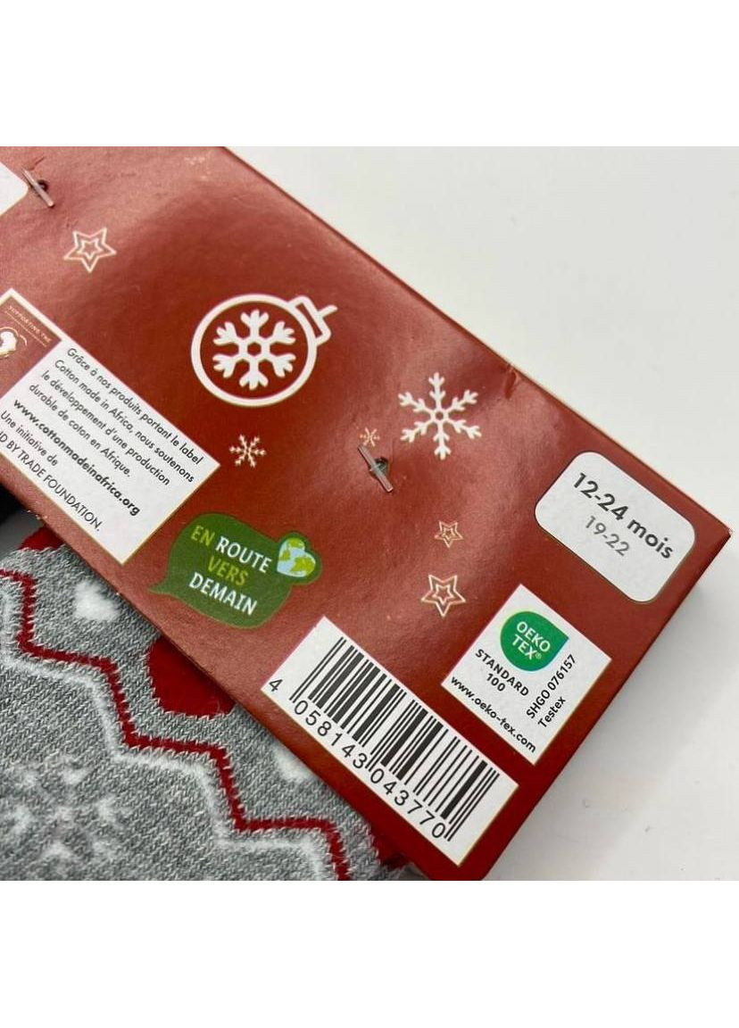 Набор детских носков Lupilu (358936014)