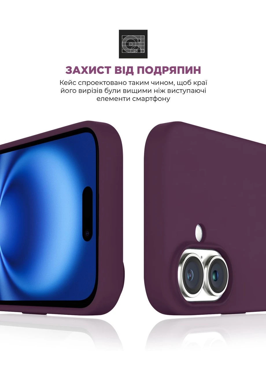 Чехол ICON2 MagSafe для Apple iPhone 16 Plum (ARM81312) KLB ArmorStandart (390065131)