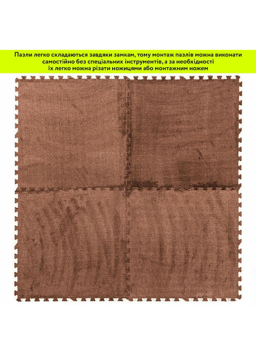 Підлога-пазл плюшевий 60х60х1см (D) SW-00002083 Sticker Wall (330017228)