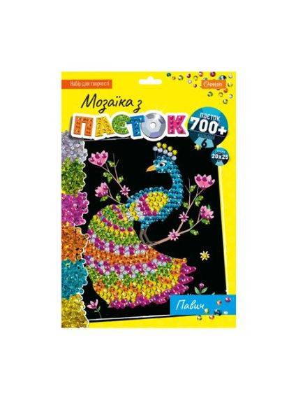 Набір для творчості Мозаїка з паєток ПАВИЧ НТ-28 shop (2000990971760) Апельсин (366426015)