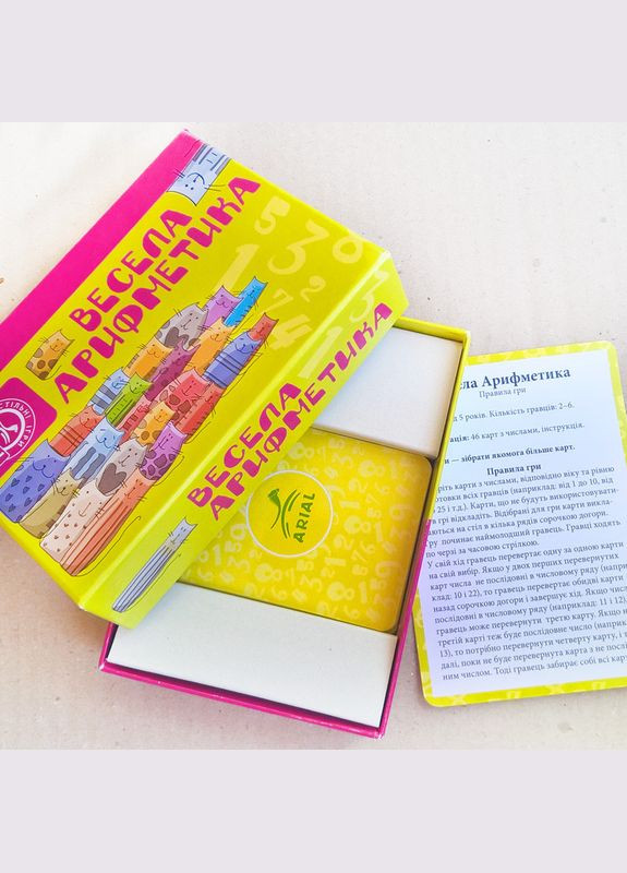 Настольная игра Веселая арифметика 910923 для компании Arial (336036971)