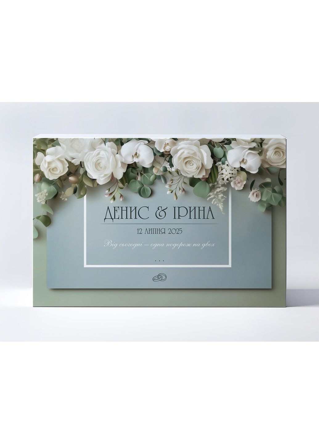 Свадебный баннер для фотозоны 3×2 м с люверсами, литой 440 г/м², №45387 Vinylpex (361032786)