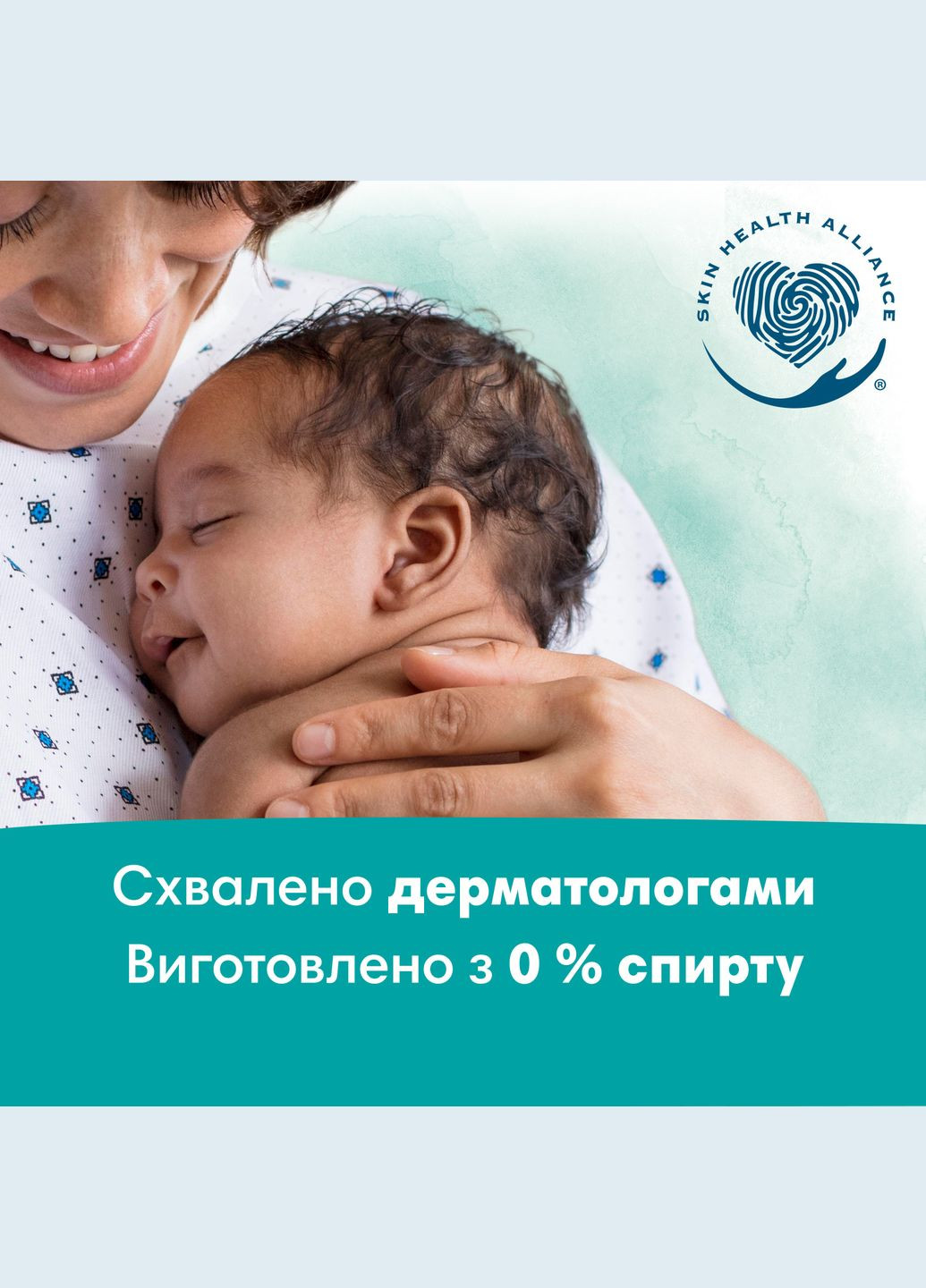 Детские влажные салфетки Harmonie Protect&Care с календулой, 132 шт. Pampers (305840374)