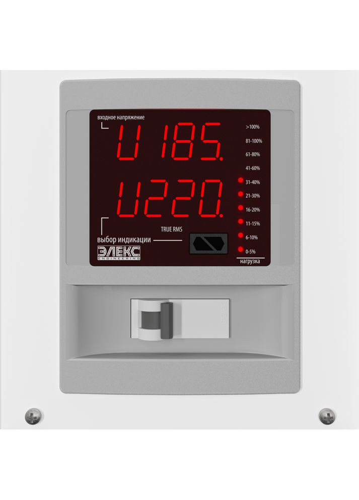 Стабилизатор напряжения однофазный бытовой Ампер У 12-1/63 v2.1, Елекс (370386455)