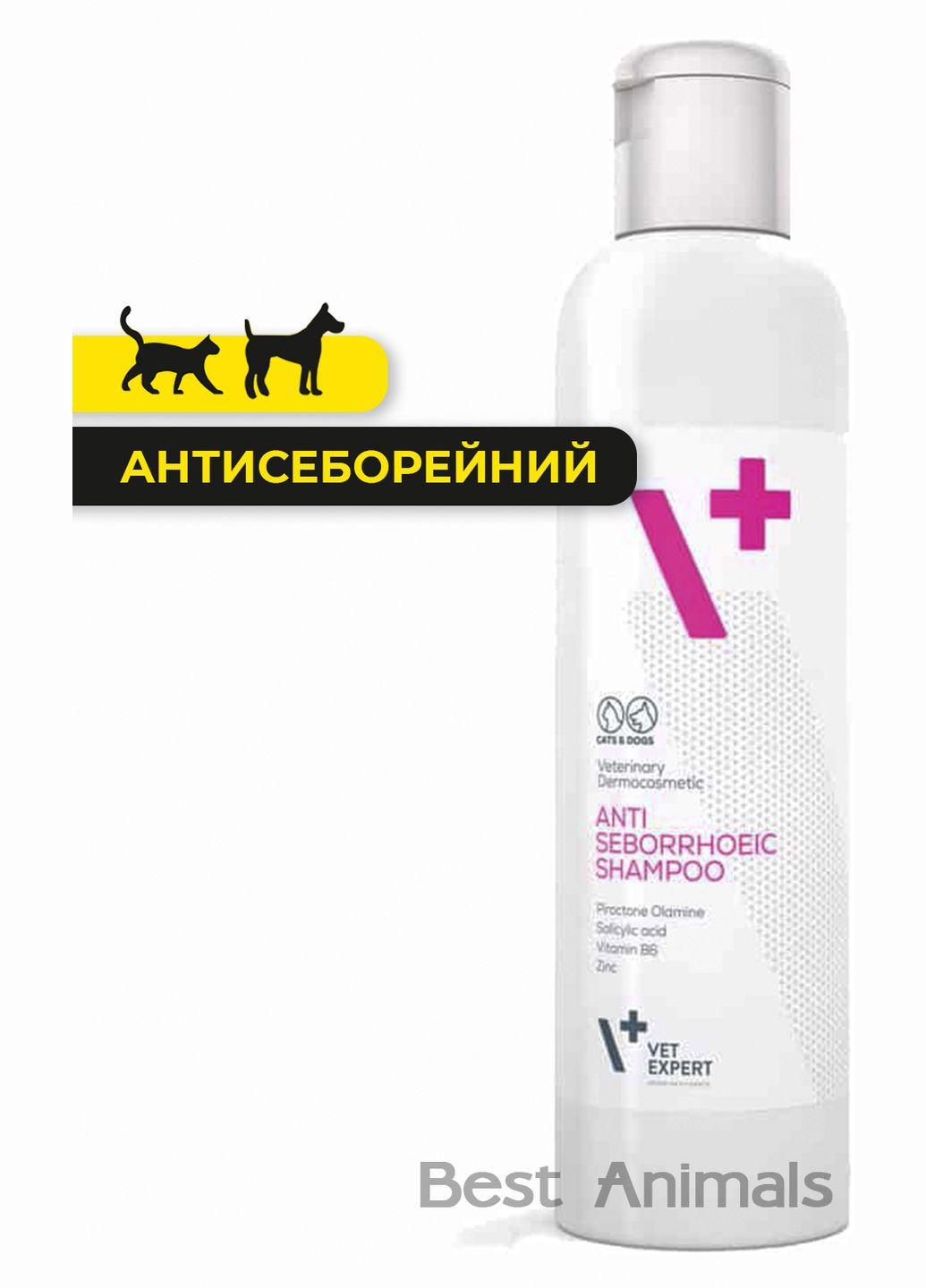 Протисеборейний шампунь Antiseborrhoeic Ветексперт шампунь для собак і котів 250 мл (5901891240542) VetExpert (354700935)