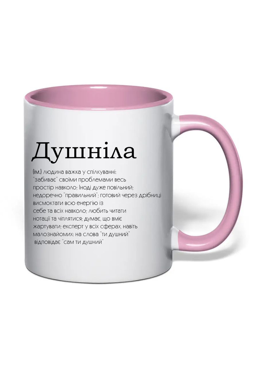 Чашка с печатью "Душнила" 330 мл ( ) (35564) No Brand (372478652)