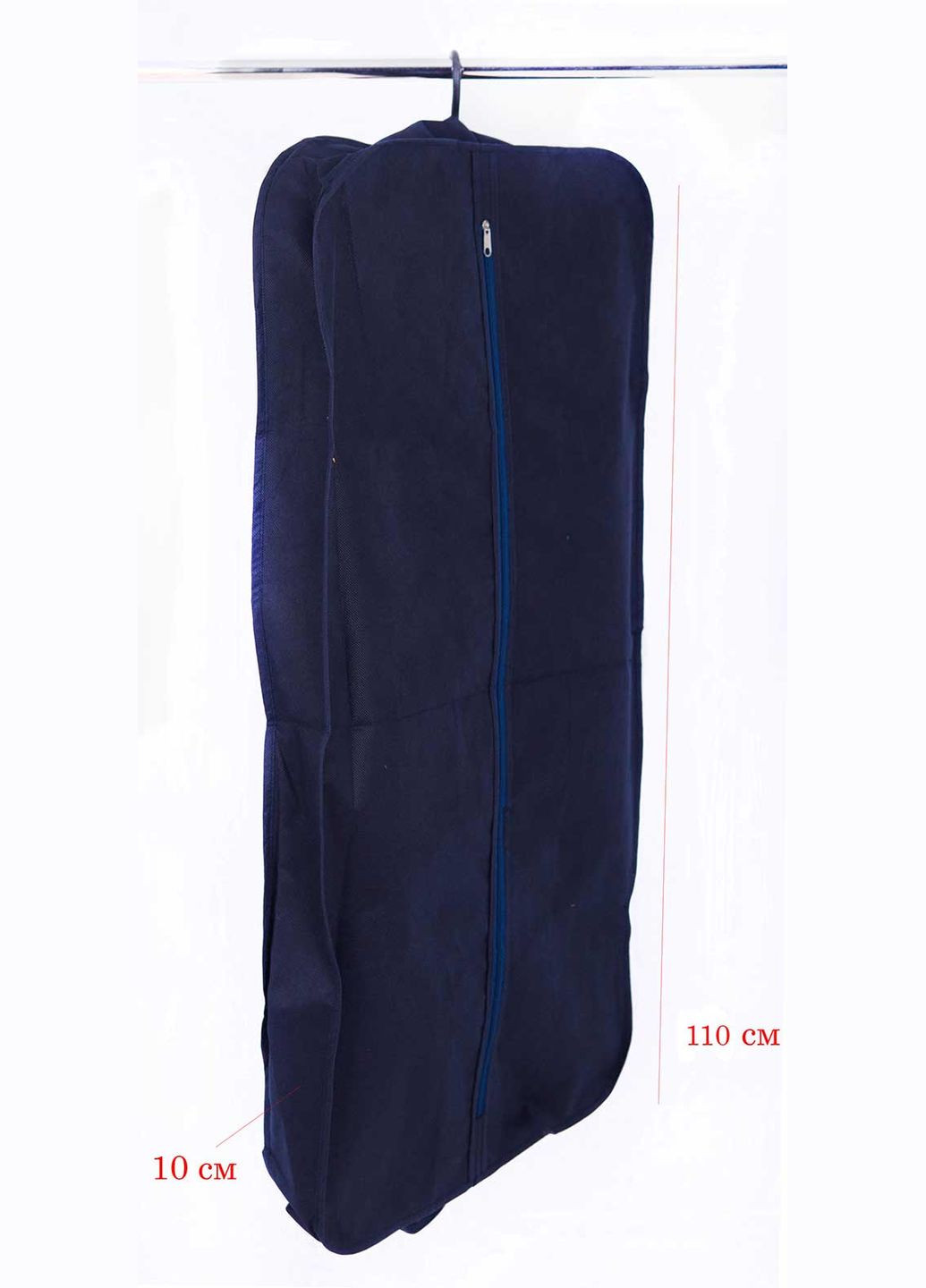 Чохолсумка з ручками 110х60х10 см HCh-110-10-siniy (Синій) Organize (264032565)