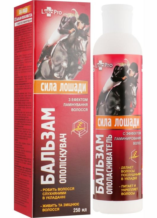 Бальзам-ополаскиватель "Сила коня" 250ml (126085-90135) LekoPro (368612898)