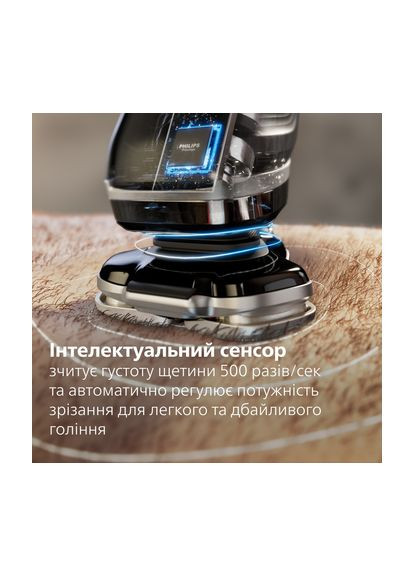 Бритва електрична Series i9000 Prestige SkinIQ (XP9201/33) Philips (360428130)