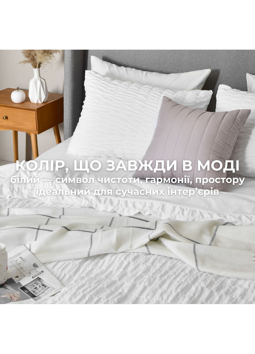 Набір подушок CloudDream 50×70 см 2 шт гіпоалергенні, штучний пух та мікросатин, білі (8-36025*001) IDEIA (359479228)