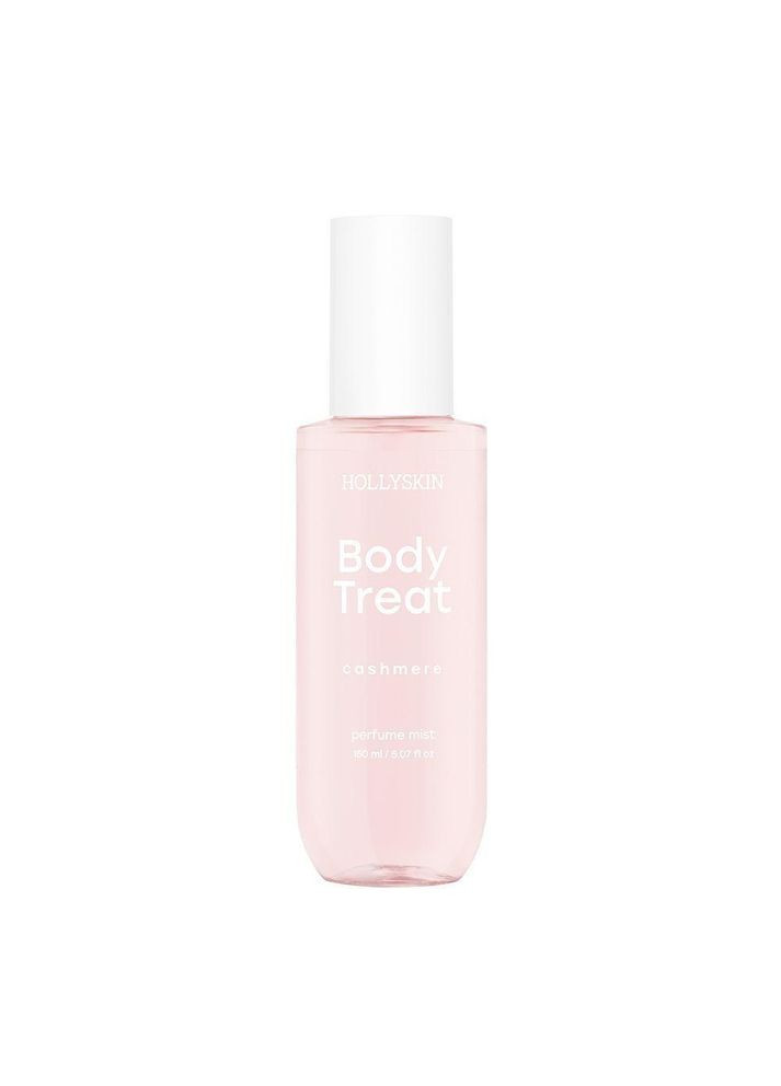 Парфумований спрей міст для тіла Body Treat Cashmere, 150 мл Hollyskin (358888120)