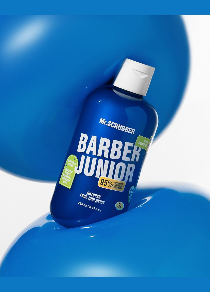Дитячий гель для душу для хлопчиків Mr.SCRUBBER Barber Junior Shower Gel, 250 мл Mr. Scrubber (365842864)