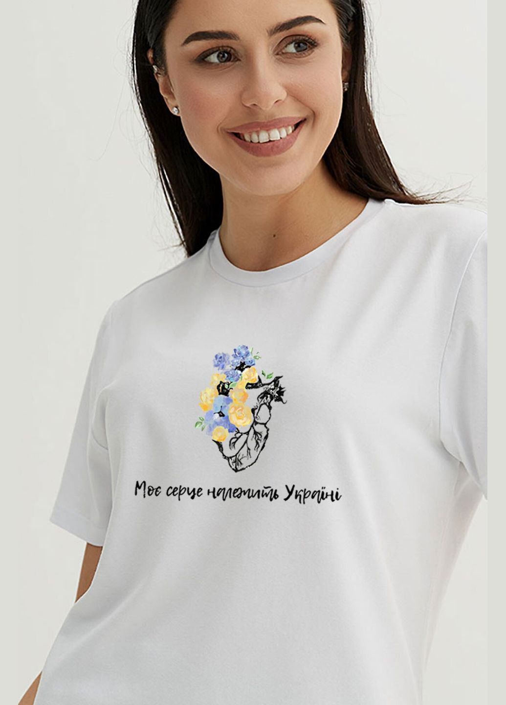 Белая летняя футболка моесердцепринадлежитукраине Garne