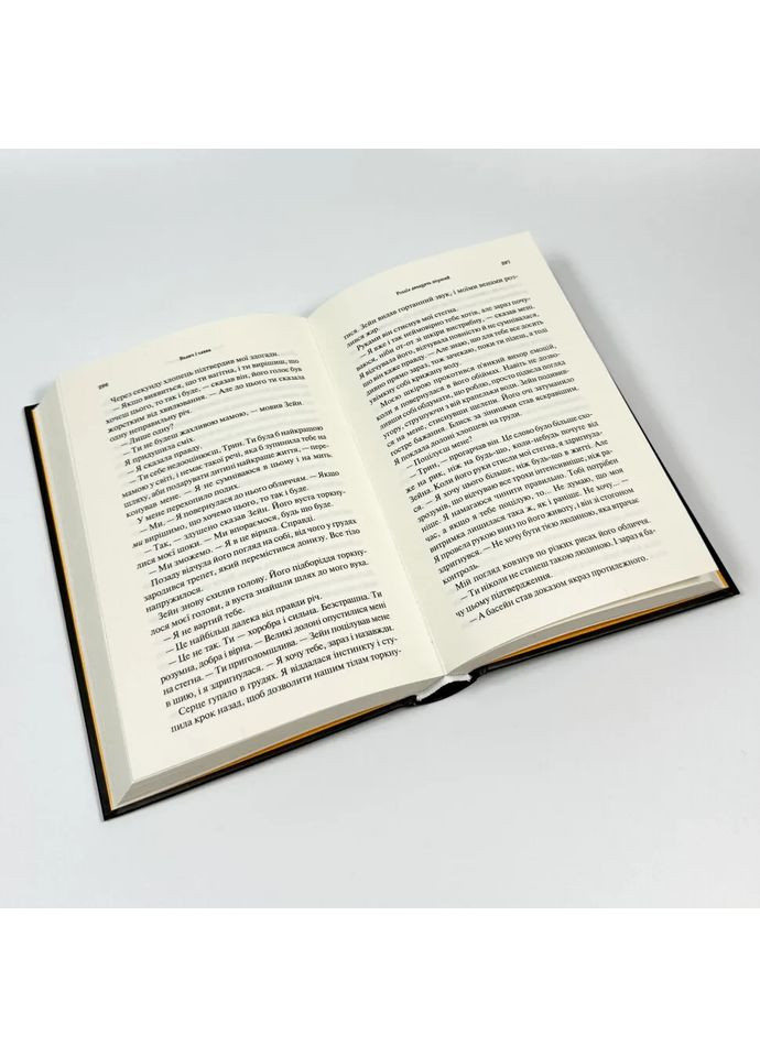 Велич і слава — Дженніфер Л. Арментраут |, книга українською, нова, тверда Клуб Сімейного Дозвілля (362679903)