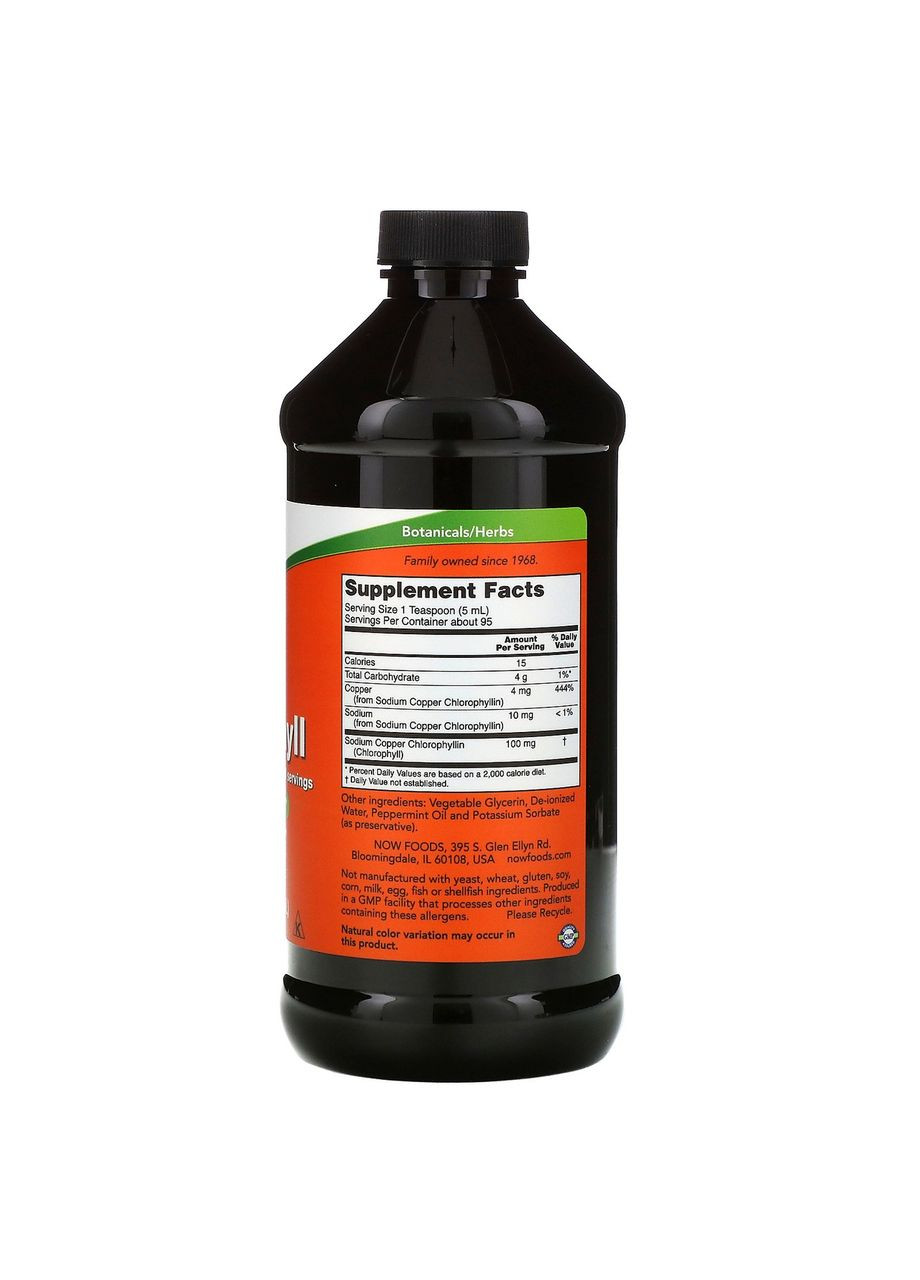 Жидкий хлорофилл с ароматом мяты Liquid Chlorophyll 473 мл Now Foods (263517330)