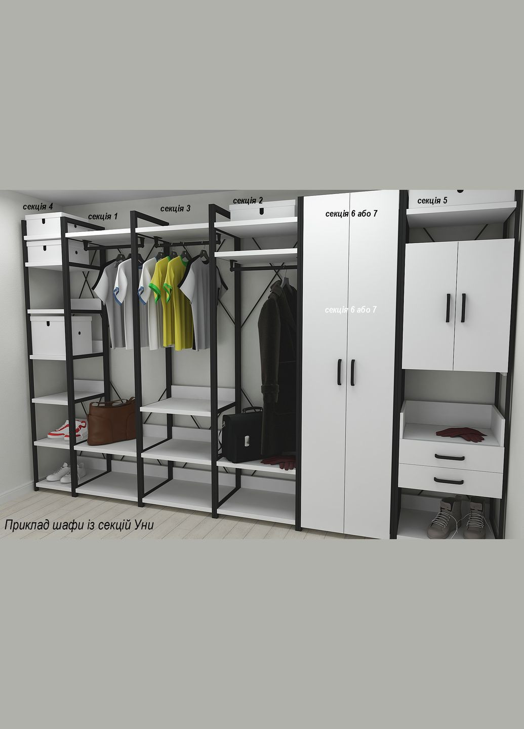 Шкаф Гардероб Уни секция 6 серии Конект 220x60x50см Черный металл ДСП 16 мм (FRD-104571) Ferrum-decor (351358953)