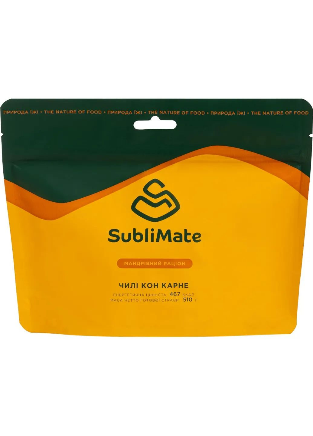 Чилі кон карне SubliMate (370988037)