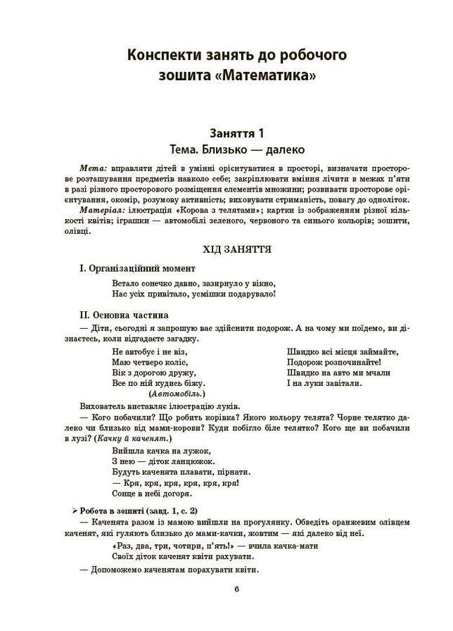 Книга No Brand (359370847)