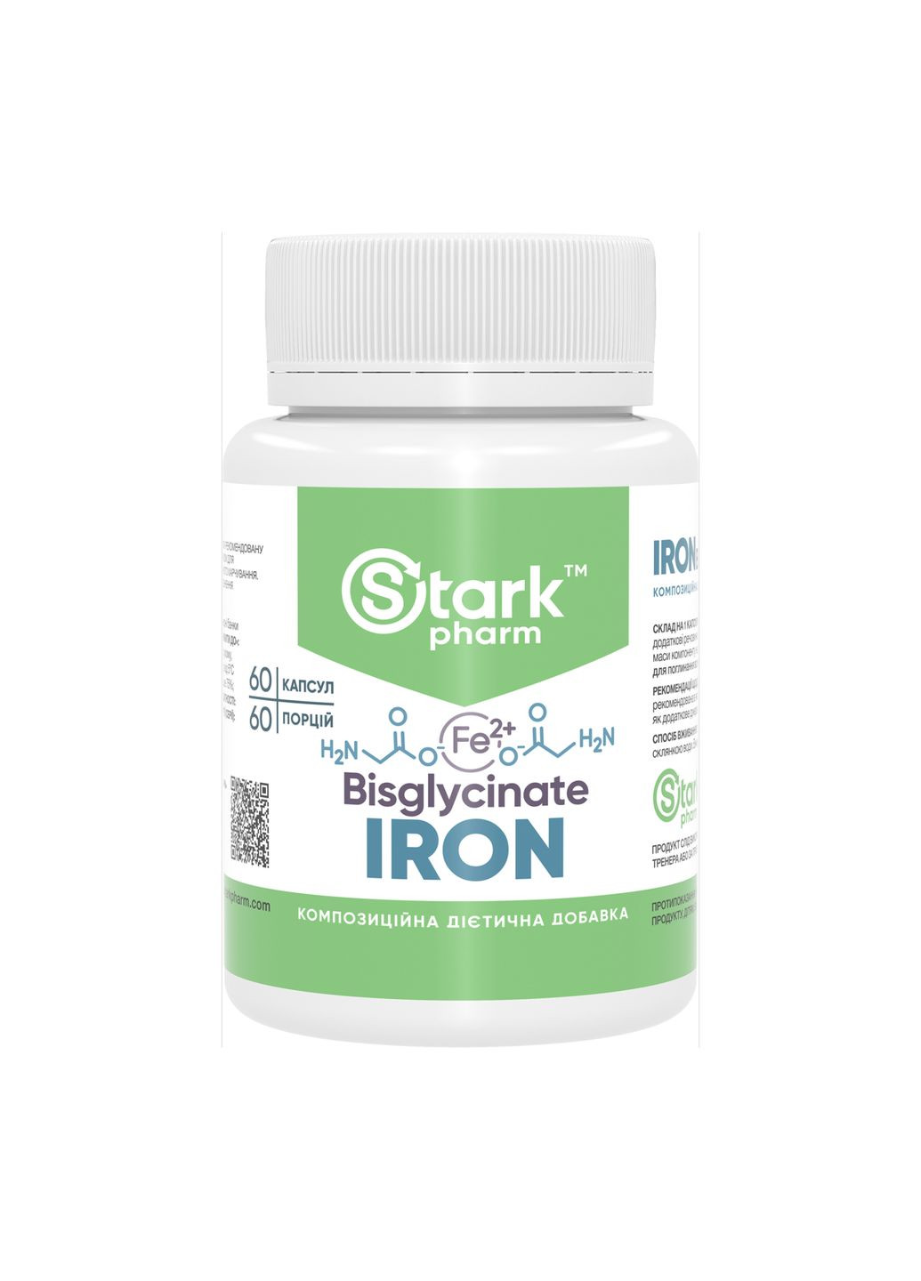 Железо бисглицинат 36мг 60 капсул для повышения энергии и поддержки иммунитета добавка железа Stark Pharm (368986556)