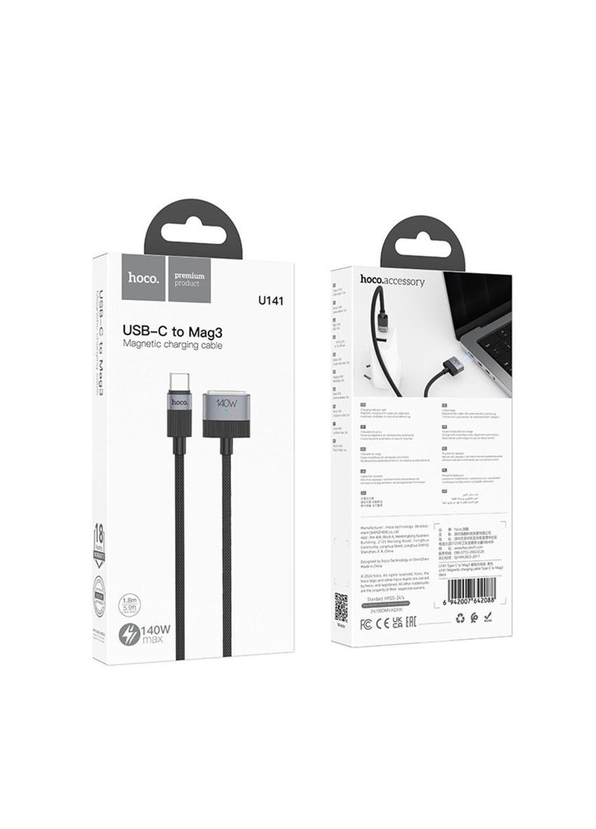 Кабель U141 Magnetic charging cable Type-C to Mag3 Black Hoco (335807142)