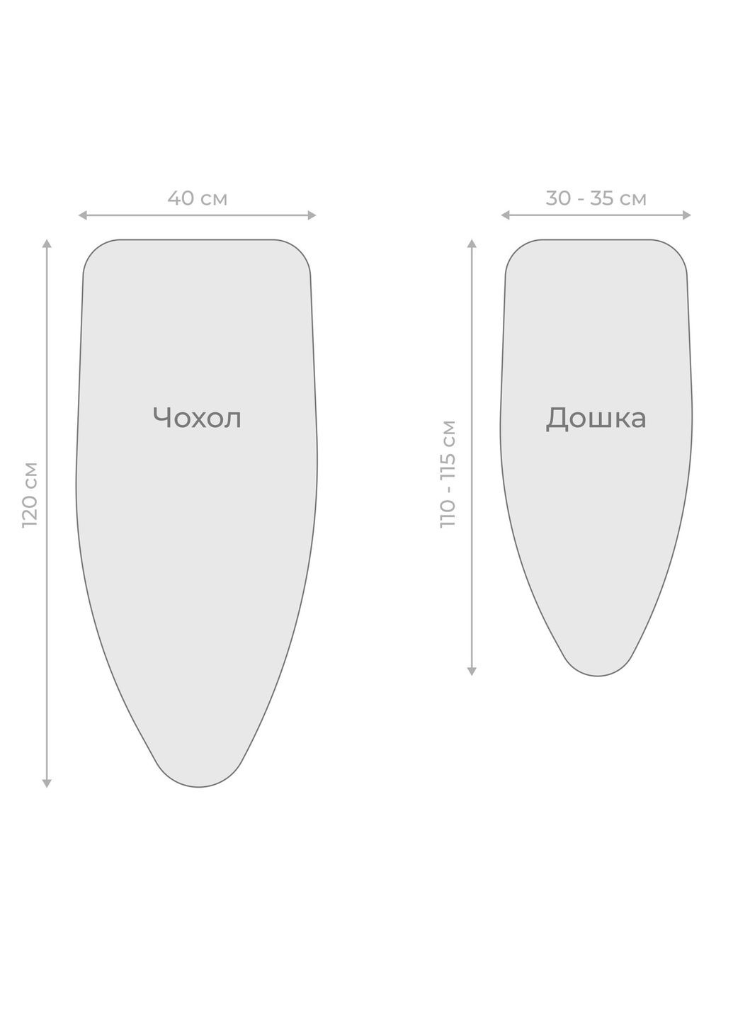 Чохол для прасувальної дошки 120×40 см (CU6041) Мій Дім (334714139)