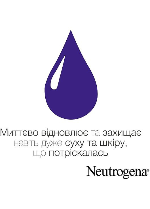 Швидковбираючий легкий крем для рук Norwegian Formula Fast Absorbing Light Texture Hand Cream 75ml (140525-19046) Neutrogena (368620297)