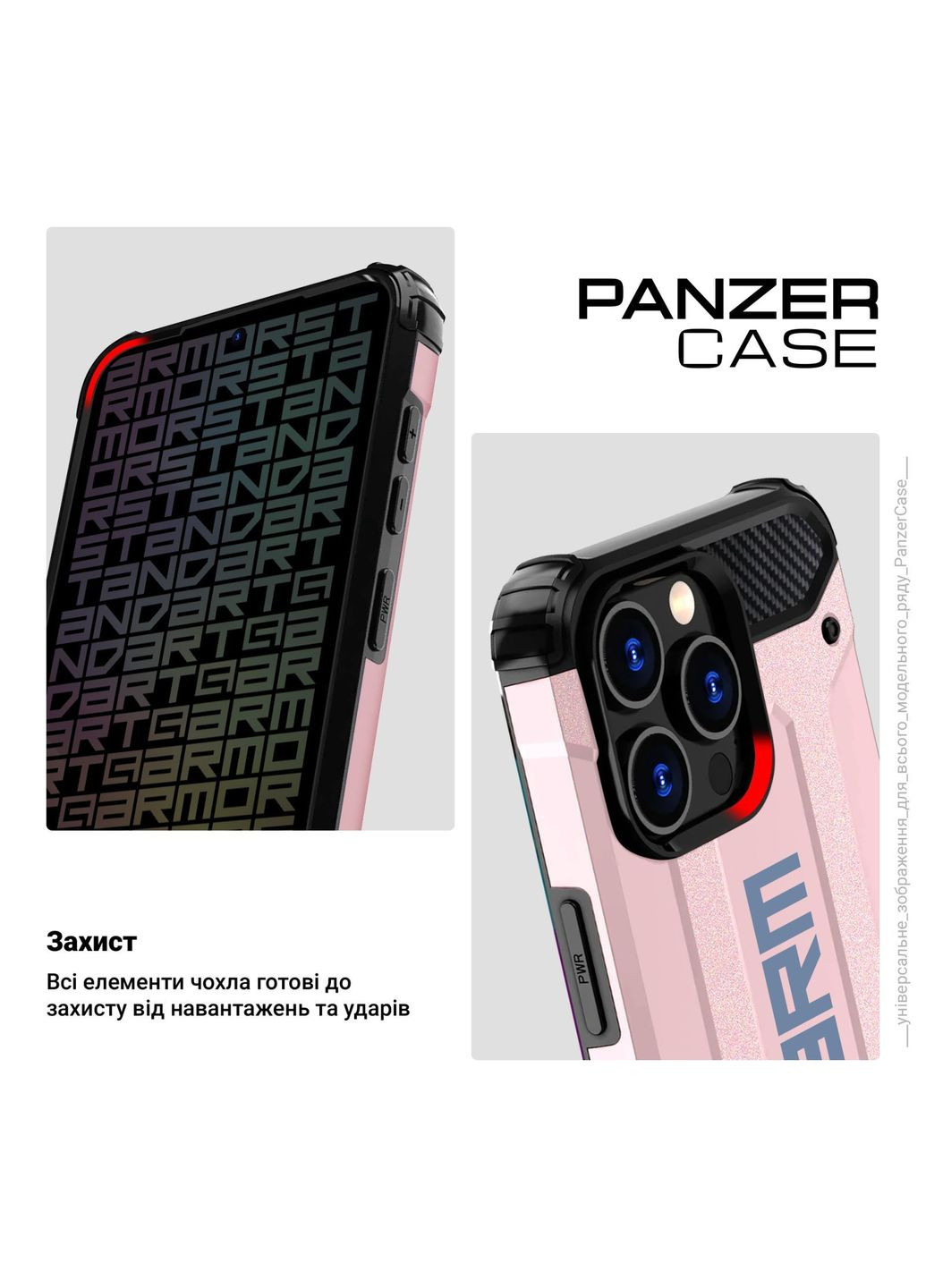 Чехол для мобильного телефона (ARM75607) ArmorStandart Panzer Samsung A35 5G (A356) Pink (326588033)