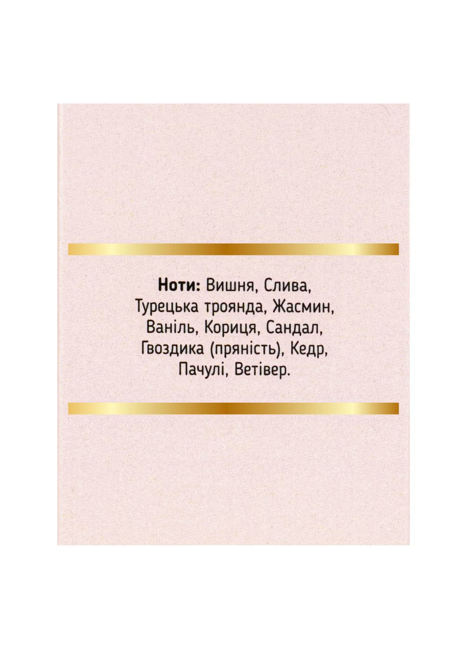 Туалетная вода женская Cherry Almond с нишевым ароматом 50 мл Top Beauty (300676882)