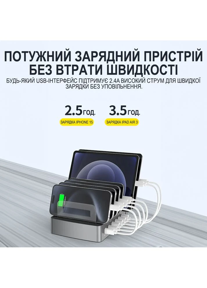 Мультизарядная док-станция с органайзером MCS-H881, 72W, на 6 портов, USB, Type-C PD, QC Addap (375460518)
