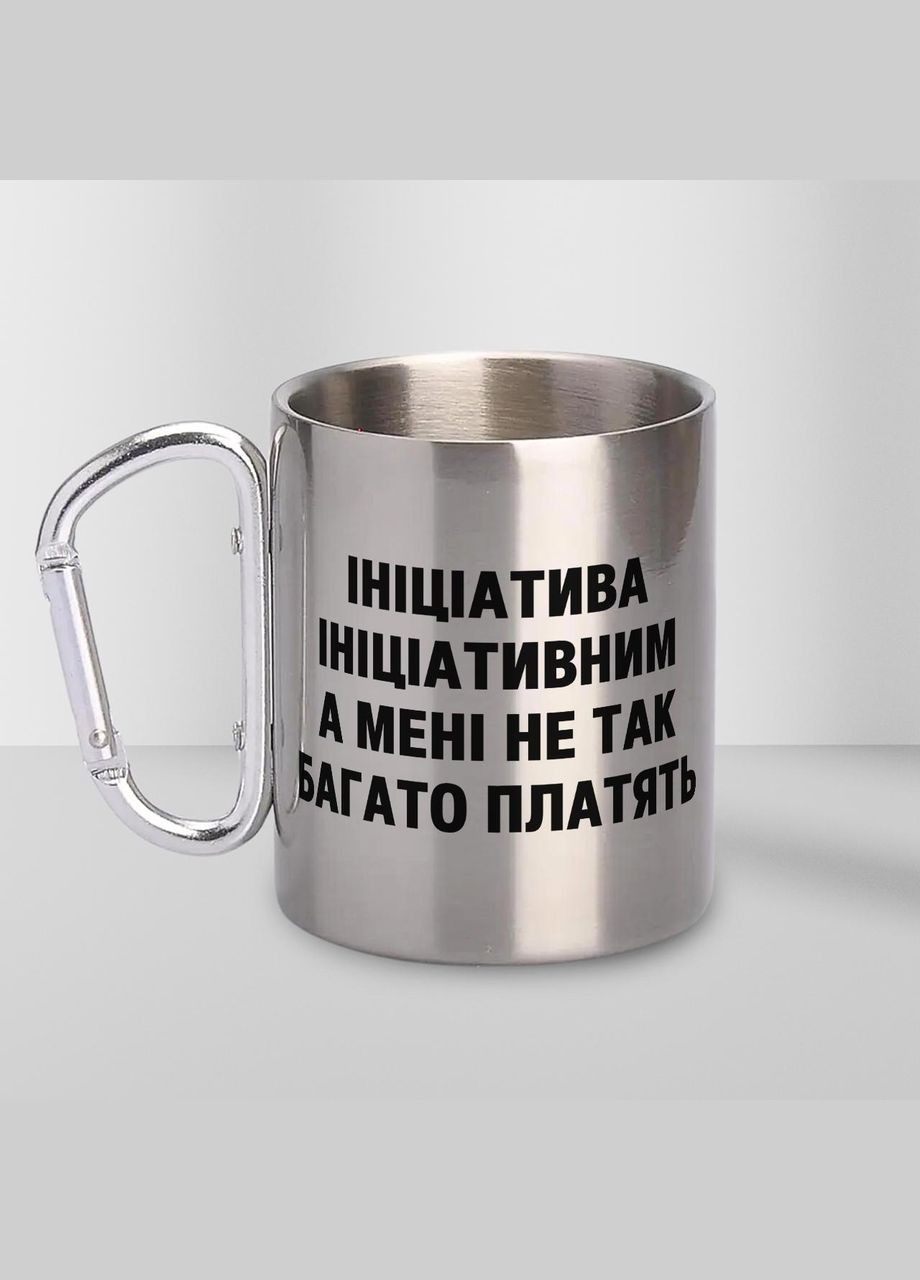 Кружка металлическая с карабином "Инициатива" 300 мл Серебряная No Brand (324264087)