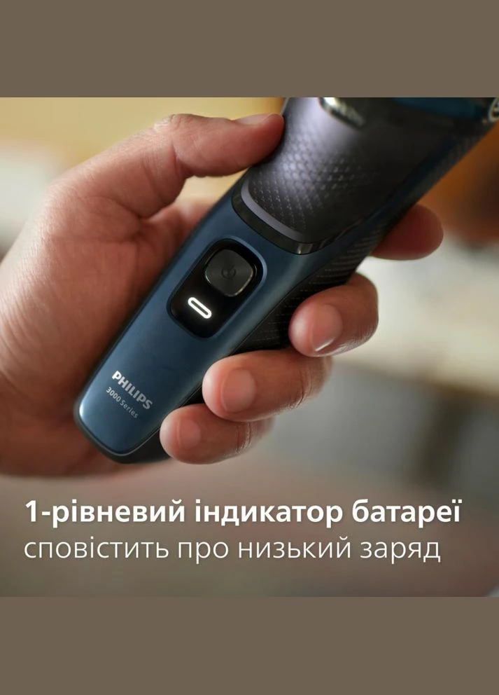 Електробритва чоловіча Shaver series 3000 S3144/00 Philips (316390684)