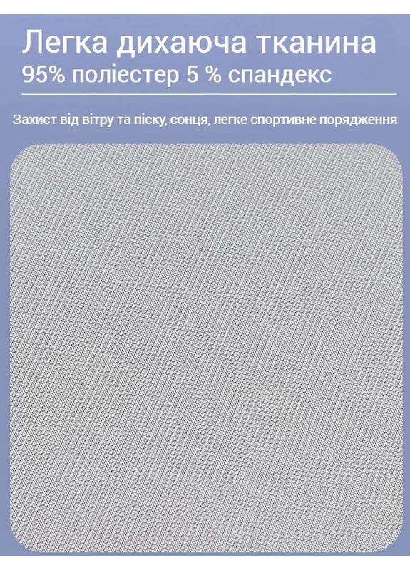 Подшлемник балаклава детская универсальный размер (PC-BL) No Brand (365280133)